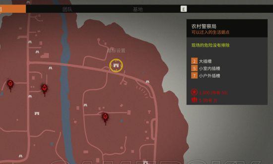 《以腐烂国度2》基地升级建设攻略（打造强大设施基地）