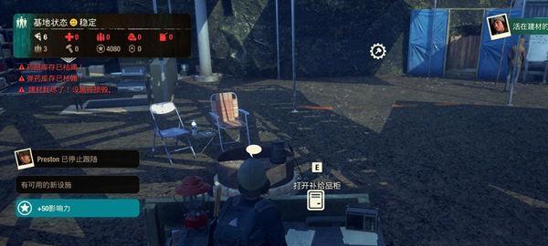 《以腐烂国度2》基地升级建设攻略（打造强大设施基地）