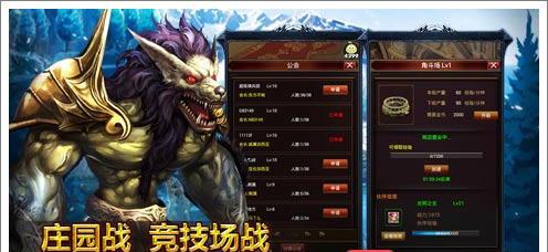 《腐烂国度2》英雄特质功效全解析