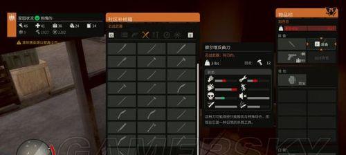 《以腐烂国度2》第五技能介绍（掌握第五技能）