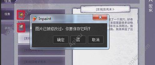 如何成功接取《以腐烂国度》搬家任务（解析游戏任务流程和关键技巧）
