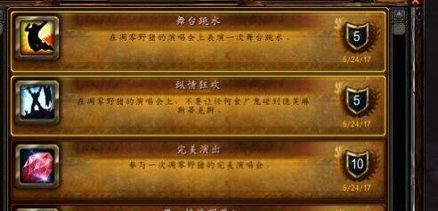 如何获得以腐烂国度杀手成就（游戏攻略分享）
