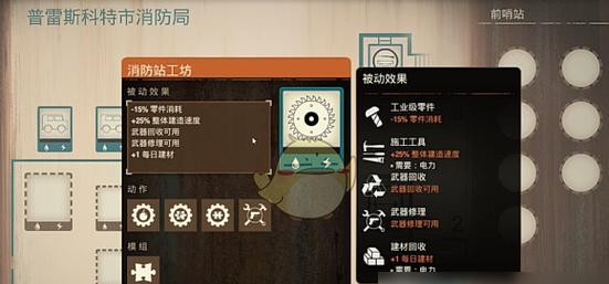 腐烂国度（探秘腐烂国度背后的英雄们）