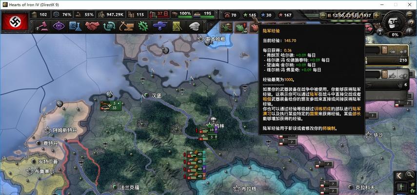《钢铁雄心3》秘籍大全（轻松掌握游戏攻略）