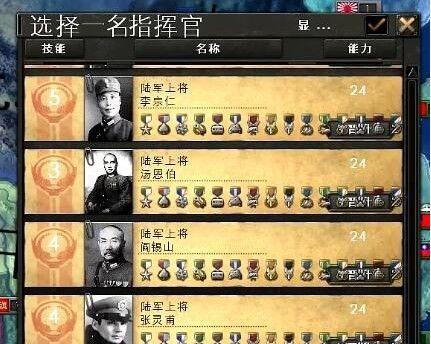 钢铁雄心4兵种编制搭配详解（最强兵种组合）