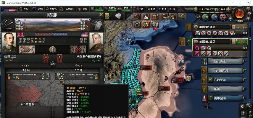 钢铁雄心4兵种编制搭配详解（最强兵种组合）