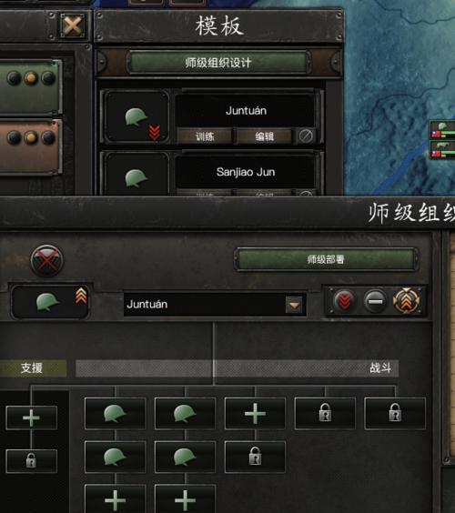 钢铁雄心4兵种编制搭配详解（最强兵种组合）