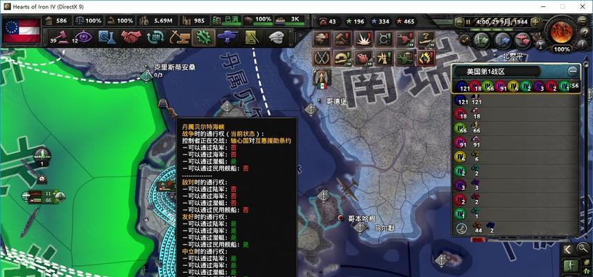 钢铁雄心4德国快速运营发展攻略（以游戏为主）