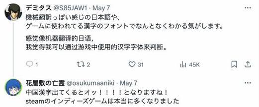 《钢铁雄心4》民国速推日本打法攻略（挑战极限）