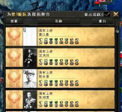 《钢铁雄心4》民国模式玩法攻略（玩转民国试玩解析）