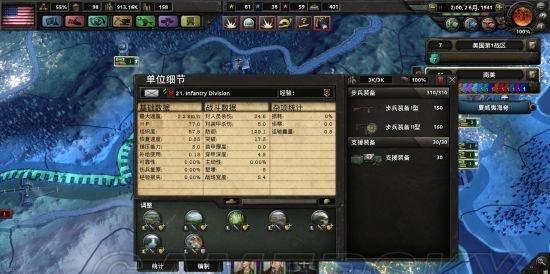 钢铁雄心4师级编制与师级部队的搭配策略（打造强大军队的关键）