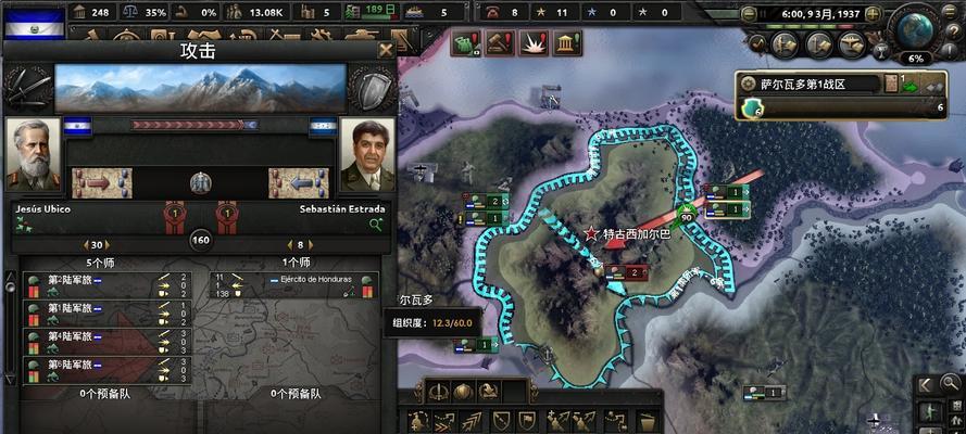 《钢铁雄心4》小国步兵编制攻略（小国步兵怎么搭配）