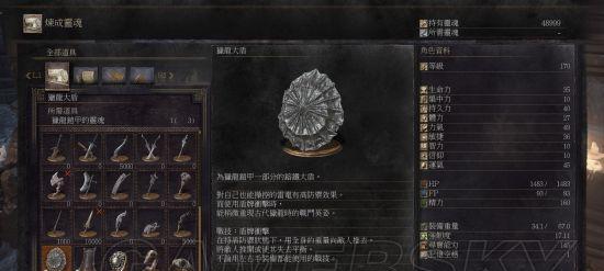 《黑暗之魂3》冷冽谷鳄鱼法师无伤打法详解（鳄鱼法师打法）