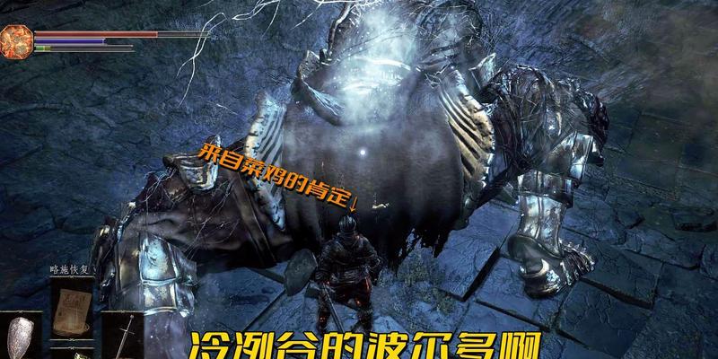 《黑暗之魂3》冷冽谷鳄鱼法师无伤打法详解（鳄鱼法师打法）
