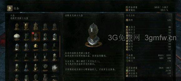 《黑暗之魂3》骑士武器加点攻略（掌握最强大的武器配置）
