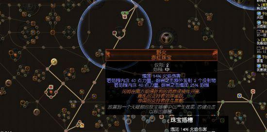 黑暗之魂3熔岩地带攻略（如何安全地穿越熔岩地带并拿到宝藏）