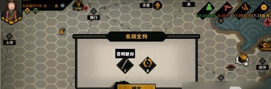 黑暗之魂3双刀出血阈值实测结果一览（揭秘双刀出血阈值）