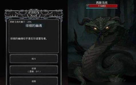 《探秘黑暗之魂3联机方法与技巧》（从入门到精通）