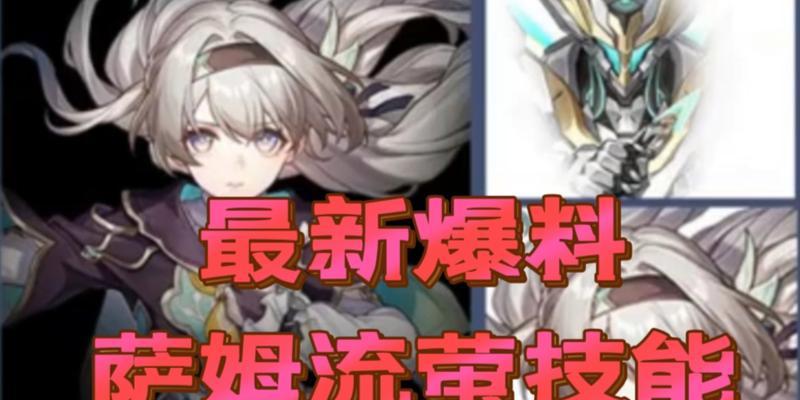 黑暗之魂3智敏流法师攻略（掌握智敏法师流程玩法）