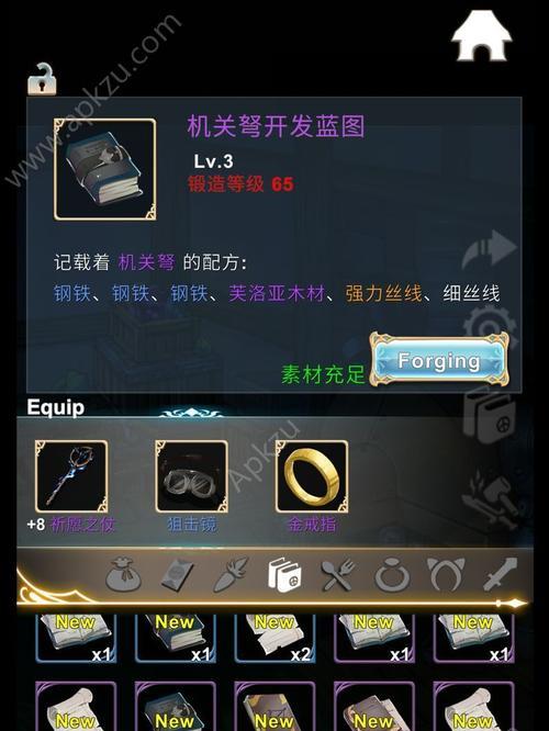 黑暗之魂3：弩手的生存之道
