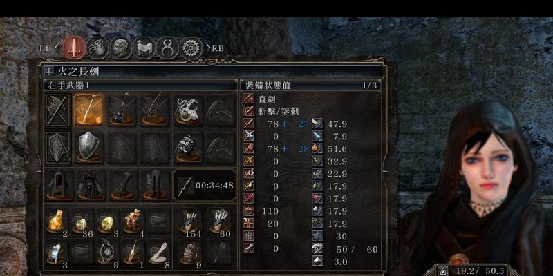 《黑暗之魂重制版》全收集攻略（黑魂1全收集指南）