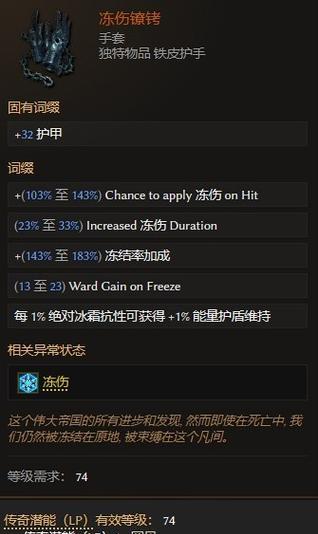 《黑道圣徒2》秘籍大全（打造最强角色）