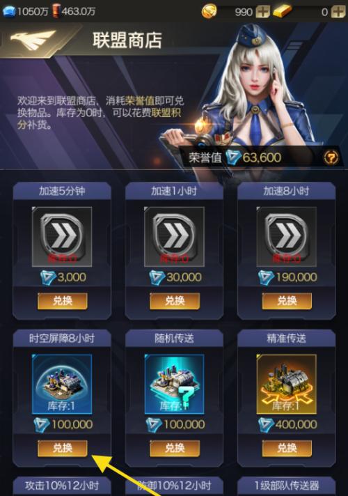 黑道圣徒2灭火器获取方法详解（全面解析灭火器获取步骤）