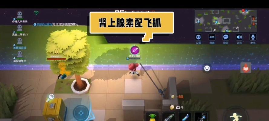 黑道圣徒2灭火器获取方法详解（全面解析灭火器获取步骤）