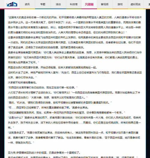 黑道圣徒3军事基地直升机轻松抢夺攻略（游戏攻略）