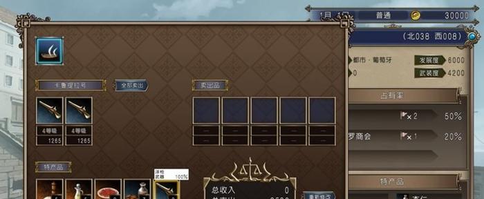 黑道圣徒4作弊码集锦秘籍大揭秘（想要无敌）