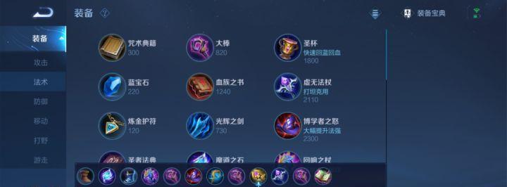 《黑蔷薇女武神连招战斗技巧》（掌握技巧）