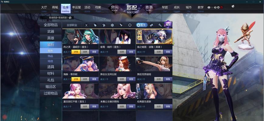 《以黑蔷薇女武神支线》前期分支选项攻略（探究黑蔷薇的选择与影响）