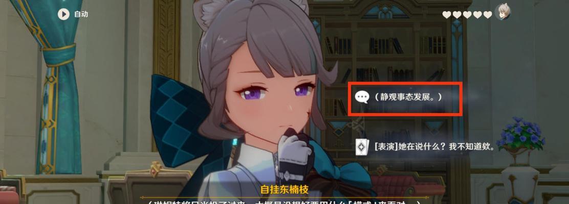 《以黑蔷薇女武神支线》前期分支选项攻略（探究黑蔷薇的选择与影响）
