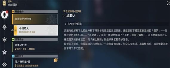 黑手党3尼基冠冕堂皇被坑惨攻略（流程详解）