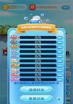 《以黑手党3主线任务鱼儿也得吃东西流程攻略》（游戏攻略）
