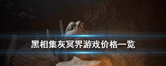 玩转游戏，轻松获得好结局（玩转游戏）