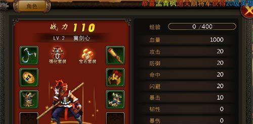 以横扫西游，这些职业厉害（轻松掌握游戏精髓）