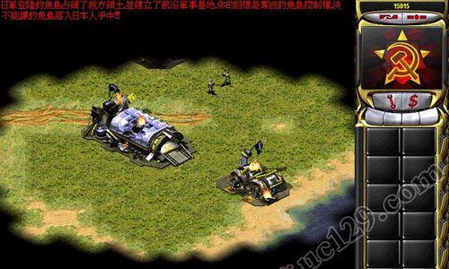 打通红色警戒2中国强国记全关卡攻略（以游戏为主）