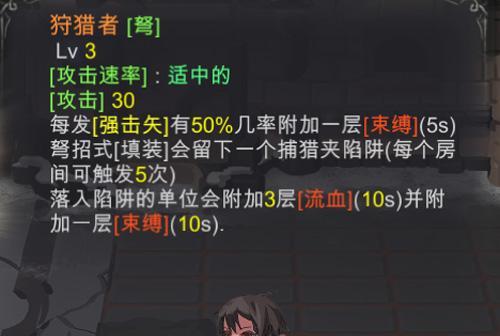 红石遗迹天赋（探索红石技术的奥秘）