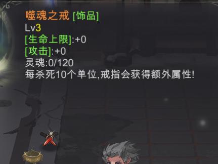 红石遗迹天赋加点攻略（如何科学地加点红石遗迹天赋）