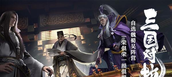 《虎豹骑战斗指南》（以投石车为例）