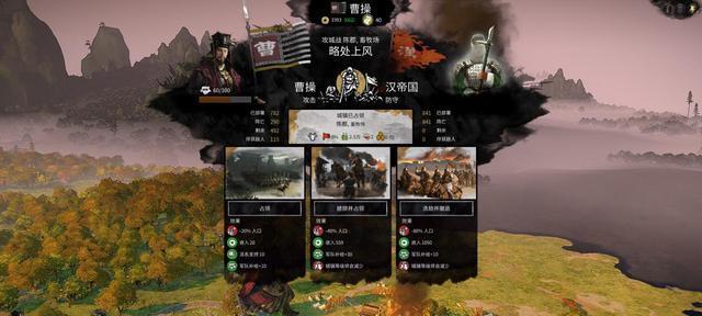 战无止境（玩转虎豹骑阵型）