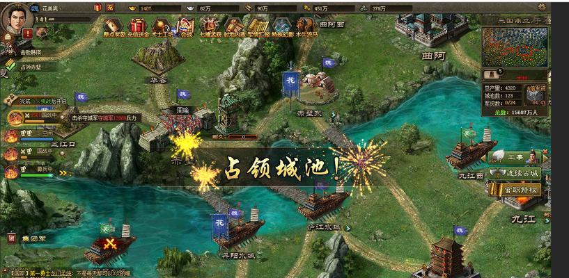 战无止境（玩转虎豹骑阵型）