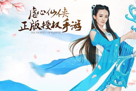 《花千骨手游》新角色东方彧卿属性技能详解（探秘东方彧卿的属性和技能）