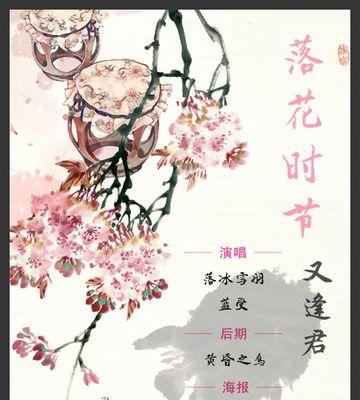 花千骨手游焚天君落装备属性详解（探究焚天君落装备在游戏中的作用）
