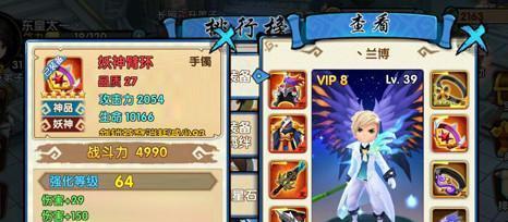 《花千骨手游》后期升级攻略（攻略分享）