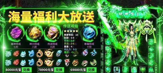 花千骨手游攻略（教你打败强大的BOSS）