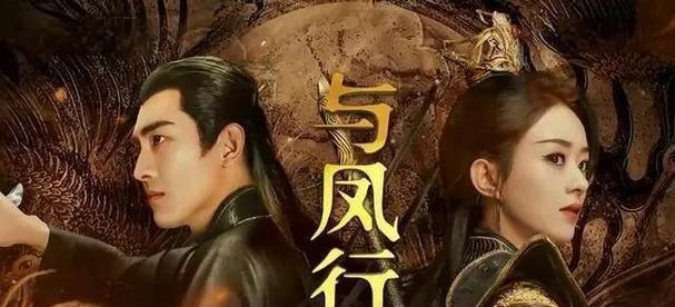 《花千骨手游》炼星符攻略（从哪里获得炼星符）