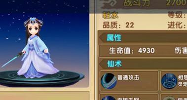 以花千骨手游灵宠pk，掌握这些技巧轻松胜利（灵宠pk技巧攻略）