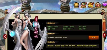 《花千骨手游》中牛头判官属性技能介绍（牛头判官的技能和特点）